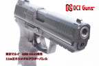 DCI 11mm正ネジ メタルアウターシリーズ 東京マルイ HK45 用 ブラック