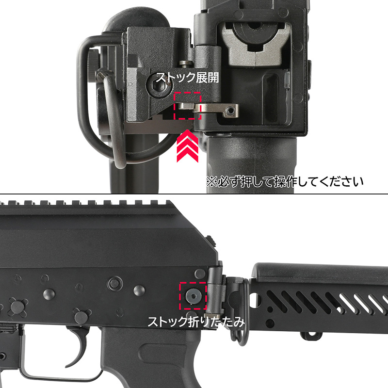 CYMA Plus AKM Zenit Custom – AIRSOFT97 WEB