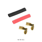 H.T.G. Basic MUGEN 無限 ブラシレスモーター EVOLT 専用 電動ガン用 モーター