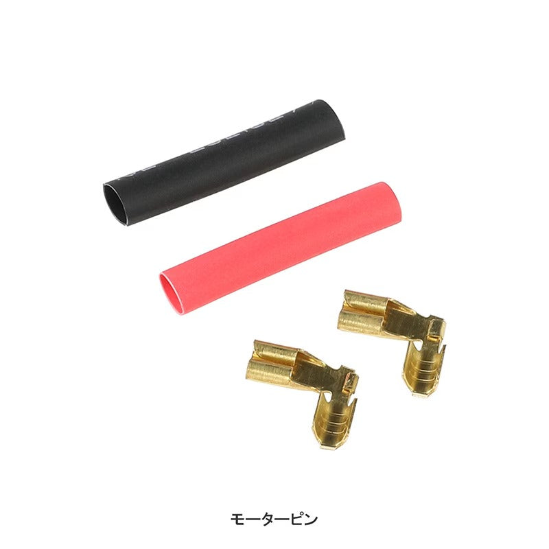H.T.G. Basic MUGEN 無限 ブラシレスモーター EVOLT 専用 電動ガン用 モーター