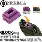 Laylax 東京マルイ ガスブローバック GLOCK（グロック）シリーズ / ガスルートシールパッキン・エアロ