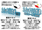 ダーティワークス 高性能SBD スイッチハリガネ