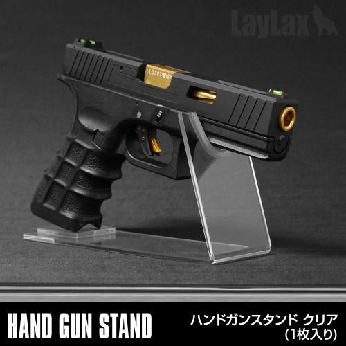 LayLax ハンドガンスタンド クリア(1枚入り)
