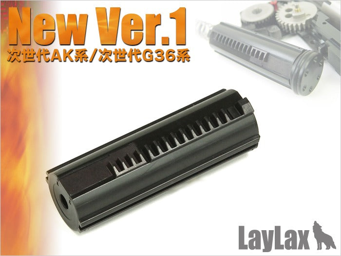 LayLax ハードピストン 次世代シリーズ用