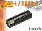 LayLax ハードピストン 次世代シリーズ用