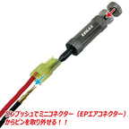 イーグル模型 ピンリムーバー（EPエアコネクター）MINI用