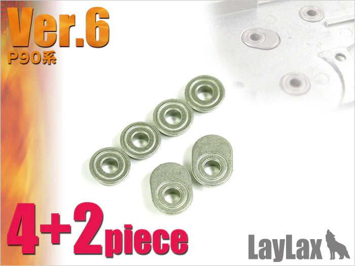 Laylax シンタードアロイ・メタル軸受け Ver.6