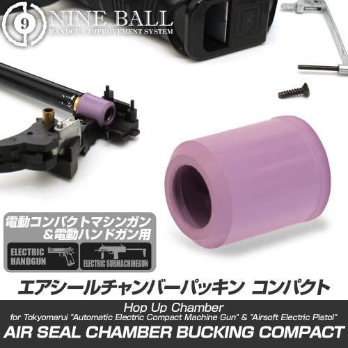 LayLax エアシールチャンバーパッキンコンパクト[ソフト] 電ハン&コン電用
