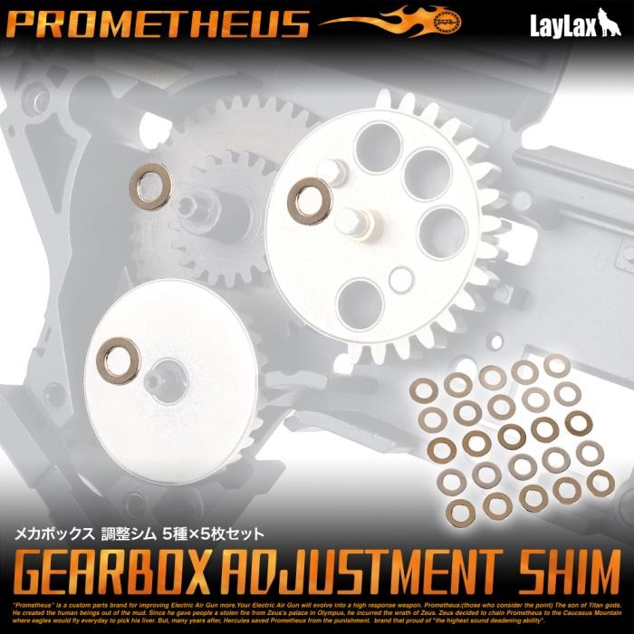 LayLax メカボックス調整シム 5種×5枚セット
