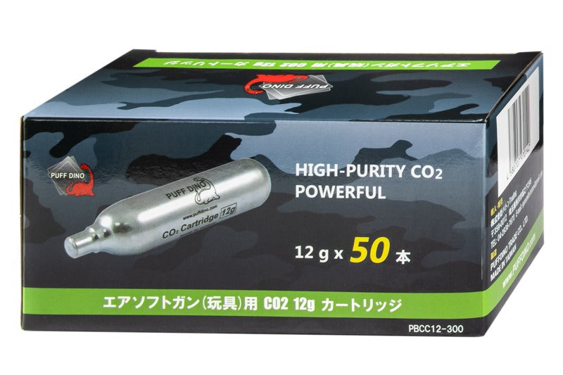 消耗品（BB弾・ガス等） – AIRSOFT97 WEB