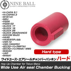 LayLax 東京マルイ ガスブローバック用/ワイドユース・エアシールチャンバーパッキン[ハードTYPE]