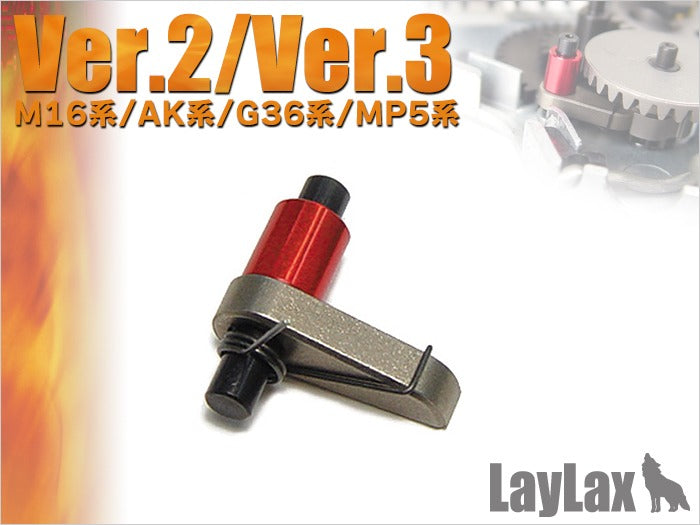 LayLax ハード逆転防止ラッチ