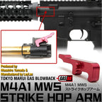 LayLax 東京マルイ リアルガスブローバックM4A1 MWS ストライク ホップアーム