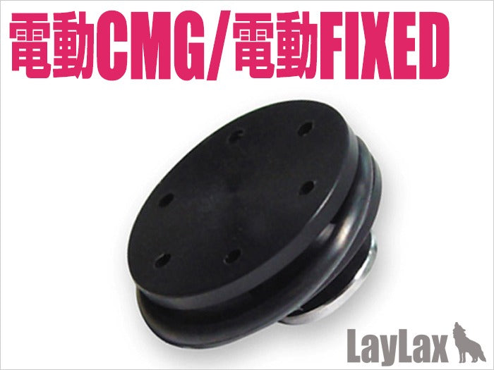 LayLax 東京マルイ 電動フィクスド&コンパクトマシンガン ピストンヘッド