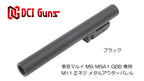 DCI 11mm正ネジ メタルアウターシリーズ 東京マルイ M9 / M9A1 用 (M92F非対応)