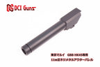 DCI 11mm正ネジ メタルアウターシリーズ 東京マルイ HK45 用 ブラック