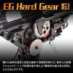 LayLax EGハードギア 強化ハイスピードタイプ（16:1）