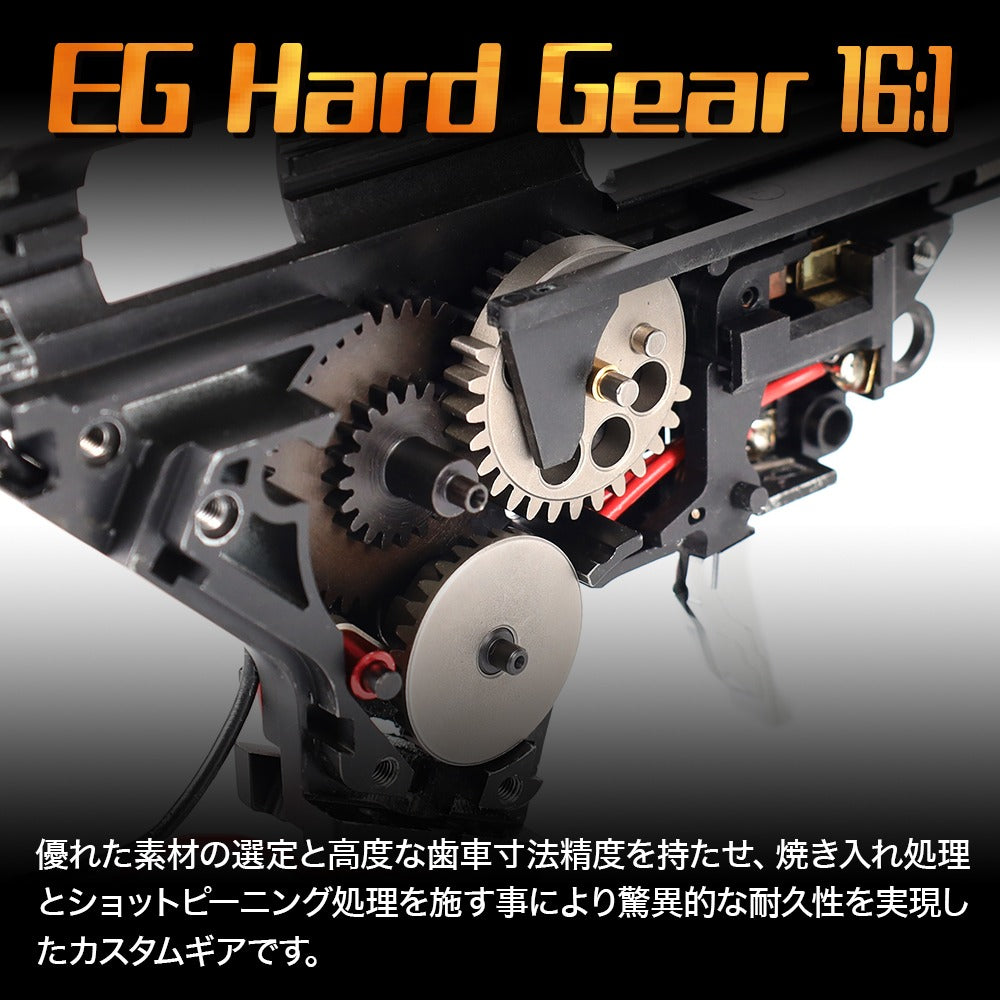LayLax EGハードギア 強化ハイスピードタイプ（16:1）