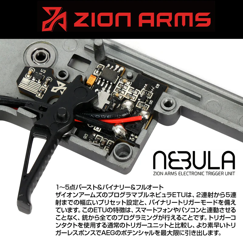 LANCER TACTICAL AirTac Customs Gen 3