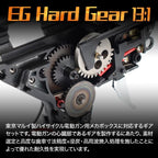 LayLax EGハードギア ハイサイクルカスタムシリーズ専用（13:1）