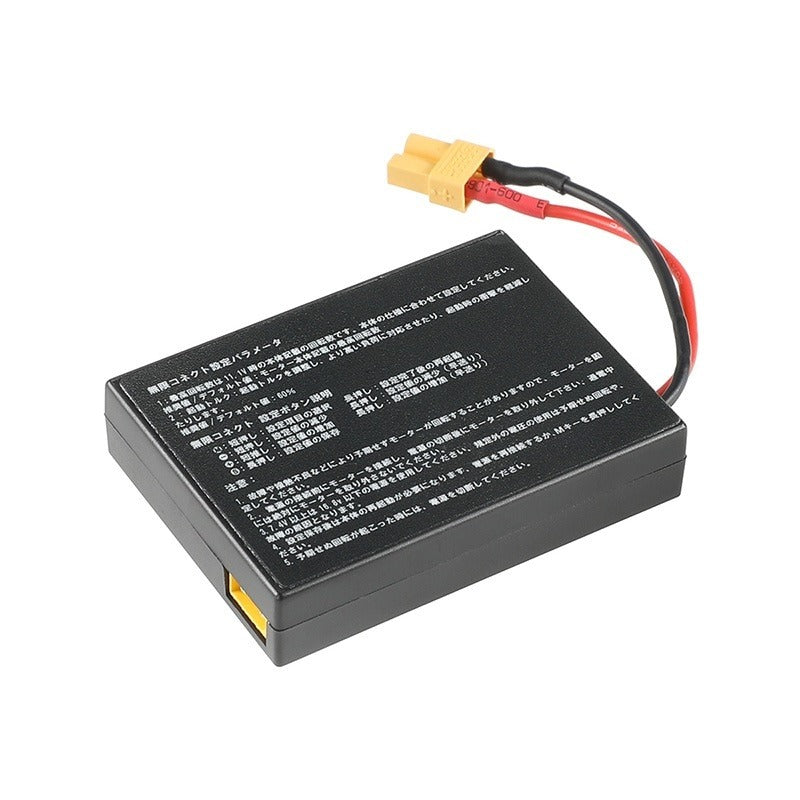 HTG 無限コネクト（無限ブラシレスモーター専用プログラミングカード）