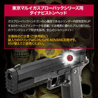 LayLax 東京マルイ ガスブローバック Hi-CAPA・M1911A1・P226・GLOCK26/ダイナピストンヘッド