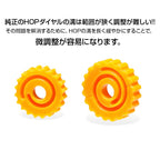 LayLax カスタムホップダイヤル