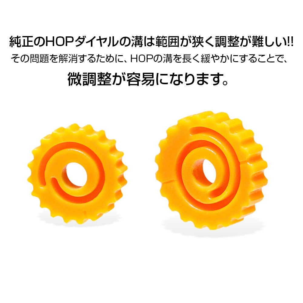 LayLax カスタムホップダイヤル