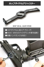 LayLax ホップダイヤルアジャスター GBB用