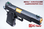 DCI 11mm正ネジ メタルアウターシリーズ 東京マルイ ハイキャパ D.O.R 用