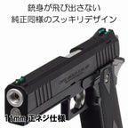 DCI 11mm正ネジ サイレンサー アダプター 東京マルイ ハイキャパE 用