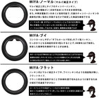 宮川ゴム MIYA-V Wホールドタイプ 電動ガン用HOPパッキン 60°