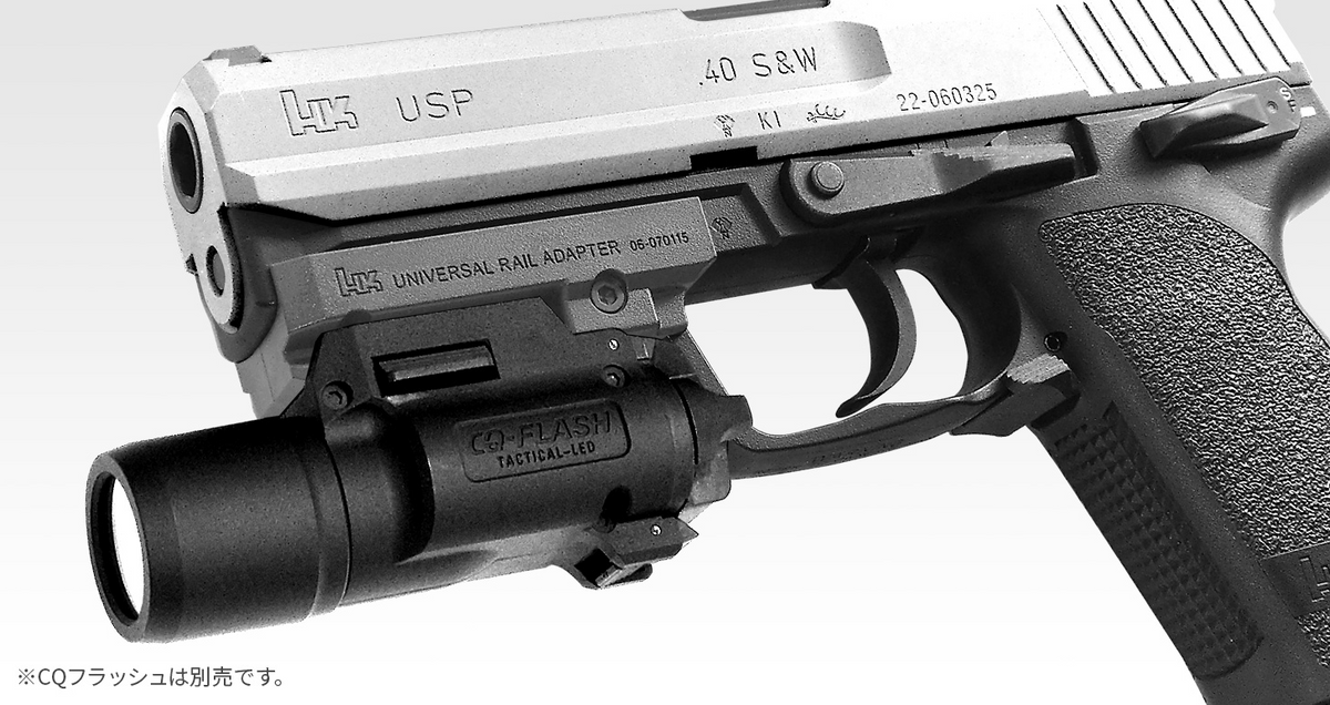 東京マルイ 電動ハンドガン USP シルバースライド [MAXIMAカスタム注文 東京マルイ 電動ハンドガン USP シルバースライド [MAXIMAカスタム注文