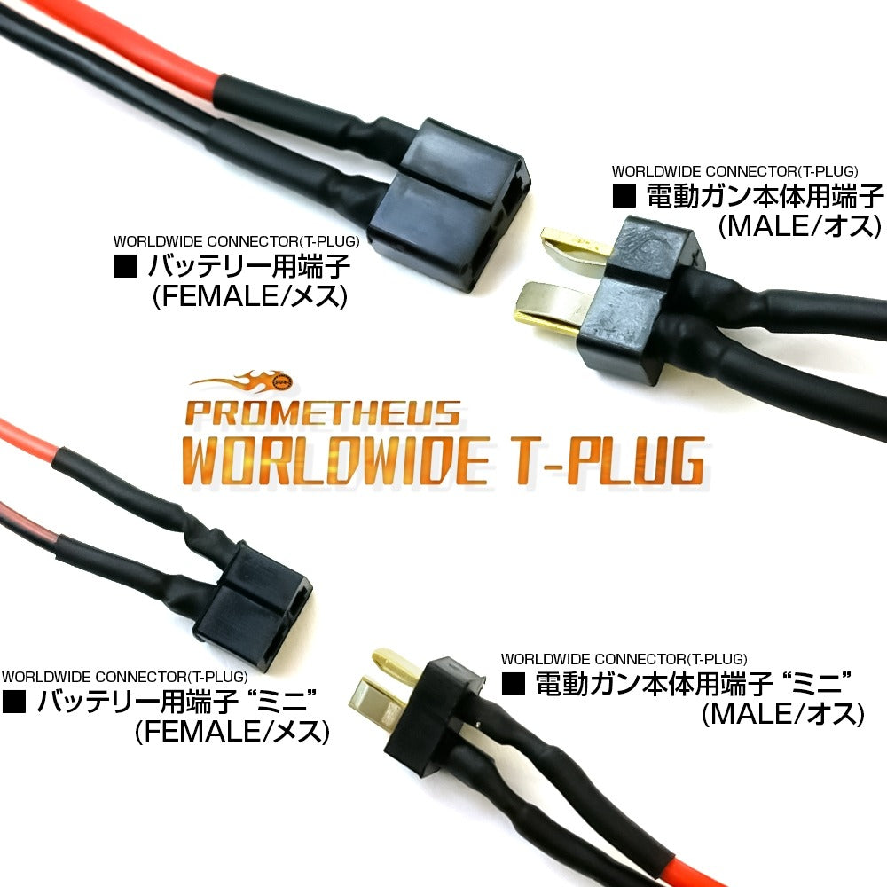 LayLax ワールドワイドコネクター(Tコネクター) 3個入