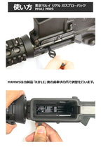 LayLax ホップダイヤルアジャスター GBB用