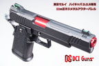 DCI 11mm正ネジ メタルアウターシリーズ 東京マルイ ハイキャパ D.O.R 用