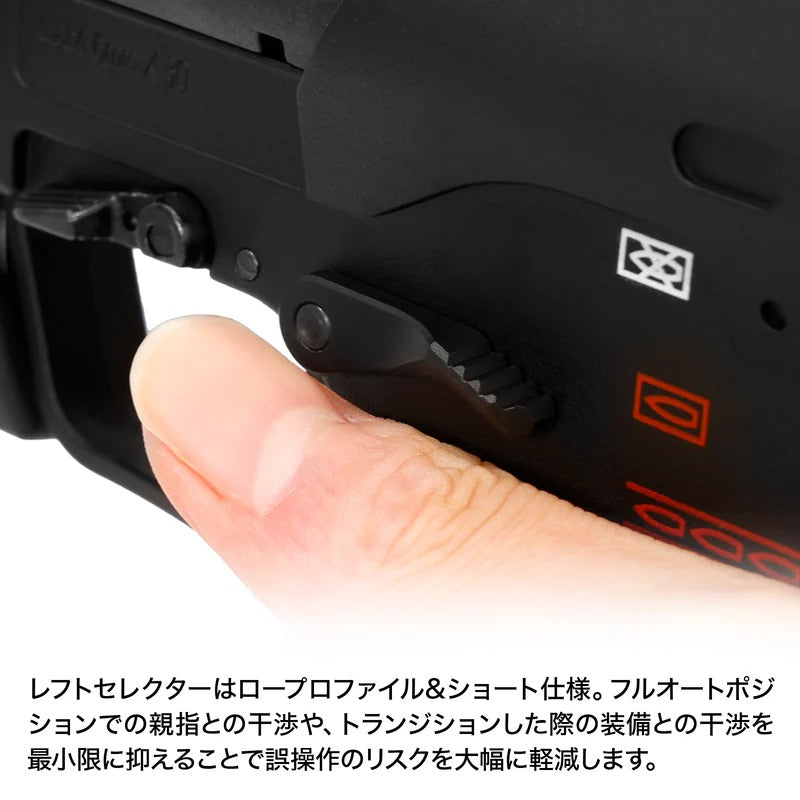 東京マルイ 電動MP7A1 モノセレクター [FirstFactory/ファースト