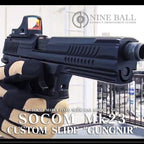 Laylax SOCOM Mk23 カスタムスライド GUNGNIR ( ガングニール )