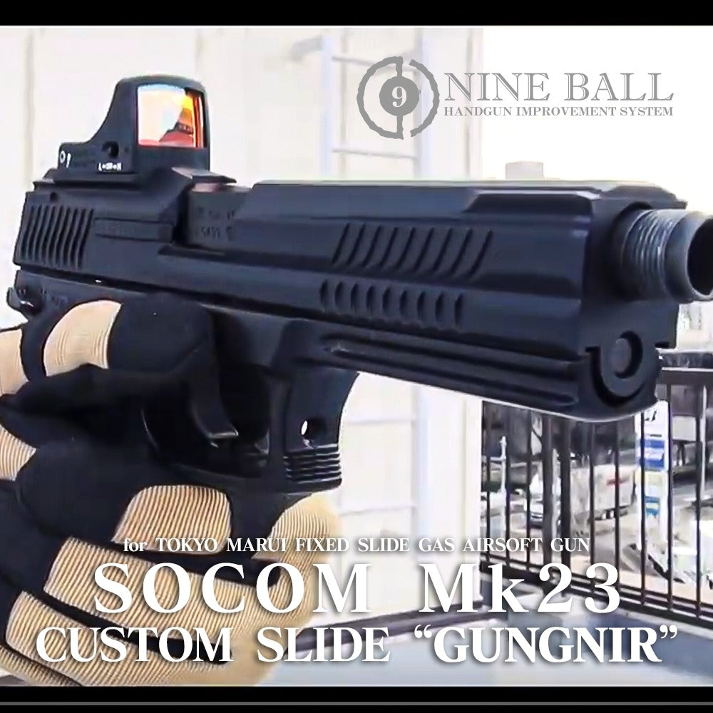 Laylax SOCOM Mk23 カスタムスライド GUNGNIR ( ガングニール )