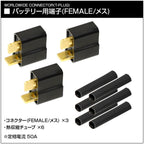 LayLax ワールドワイドコネクター(Tコネクター) 3個入