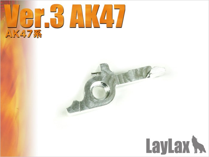 LayLax ハードカットオフレバー Ver.3