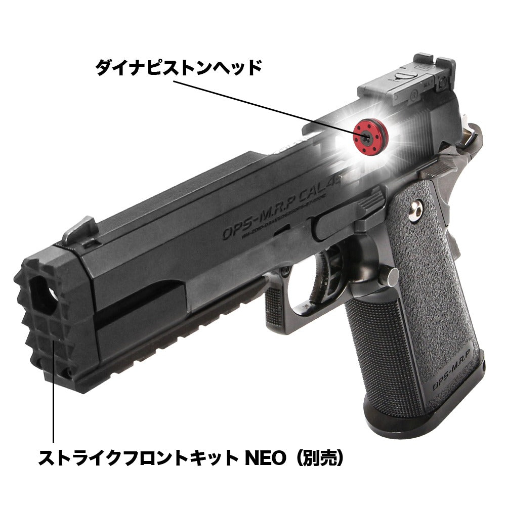LayLax 東京マルイ ガスブローバック Hi-CAPA・M1911A1・P226・GLOCK26/ダイナピストンヘッド