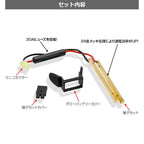 LayLax 次世代M4 SOPMOD ストック変換端子コネクター