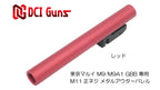 DCI 11mm正ネジ メタルアウターシリーズ 東京マルイ M9 / M9A1 用 (M92F非対応)