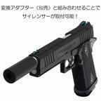 DCI 11mm正ネジ サイレンサー アダプター 東京マルイ ハイキャパE 用