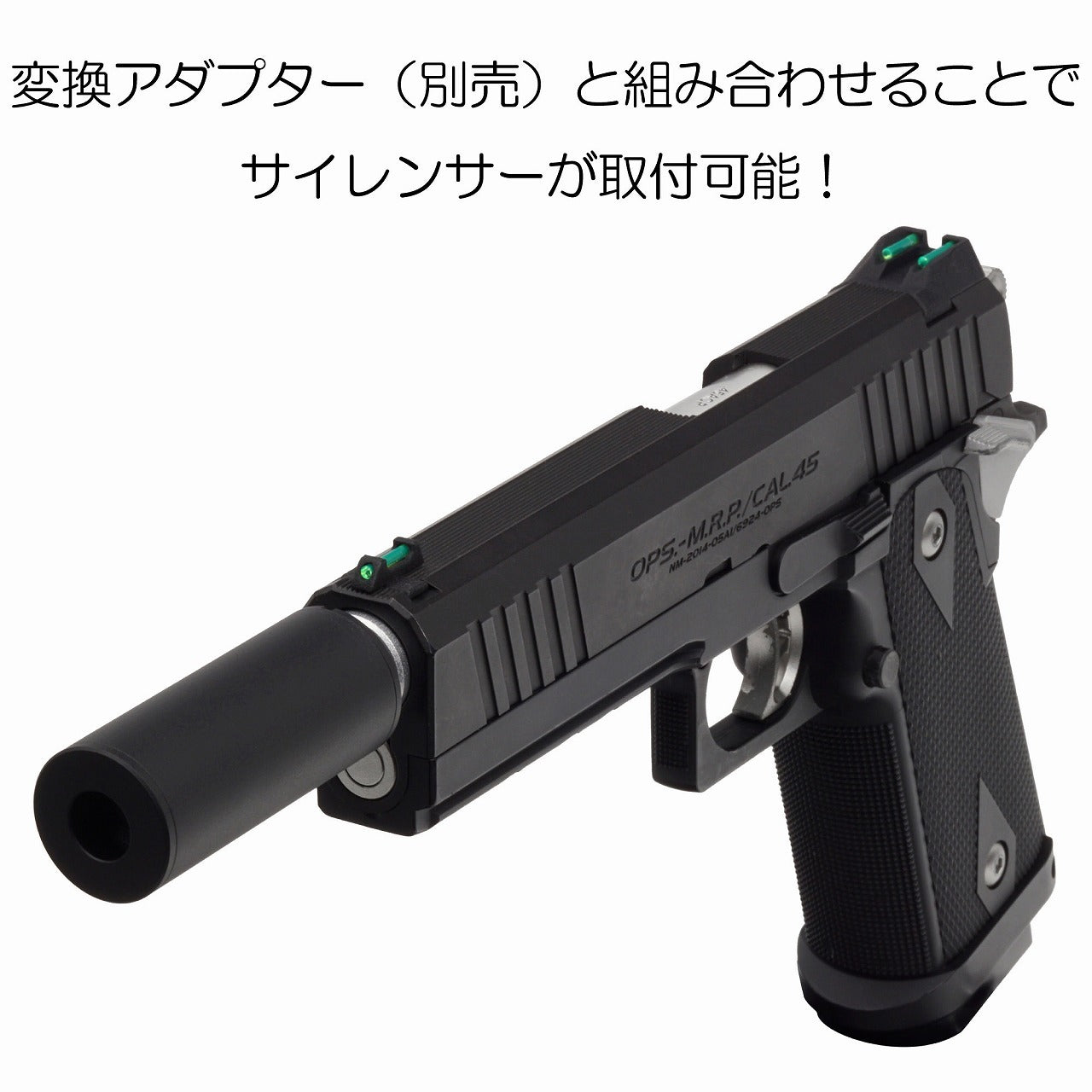 DCI 11mm正ネジ サイレンサー アダプター 東京マルイ ハイキャパE 用