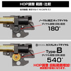 LayLax カスタムホップダイヤル