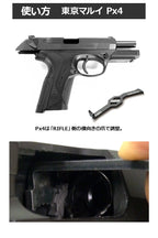 LayLax ホップダイヤルアジャスター GBB用
