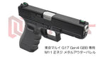 DCI 11mm正ネジ メタルアウターシリーズ 東京マルイ G17 Gen.4 用