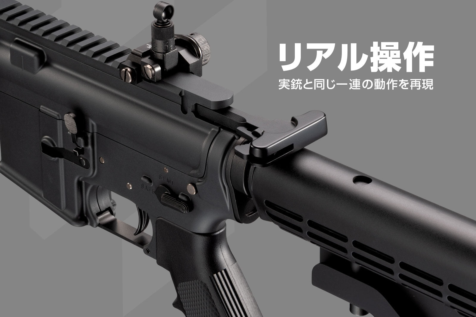 東京マルイ EVOLT M4A1 カービン